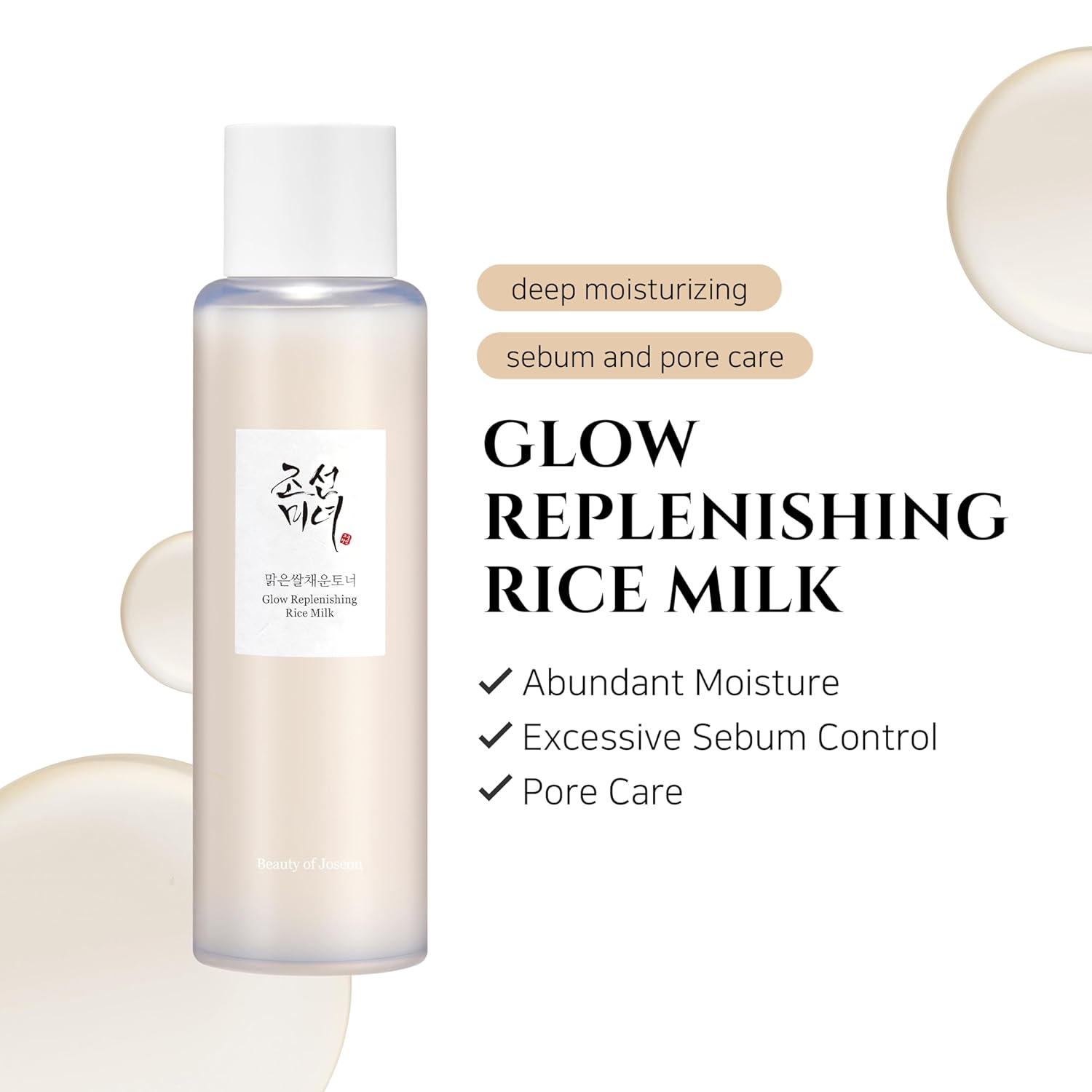 Beauty of Joseon Glow Replenishing Rice Milk Toner 150 ml